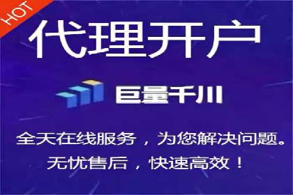某企业sem竞价开户的转化率提升之路