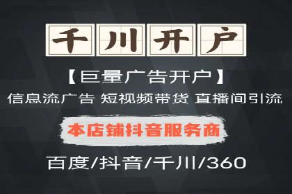 SEM推广代运营案例：优化策略