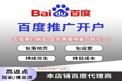 SEM托管案例：优化关键词实现业绩翻倍