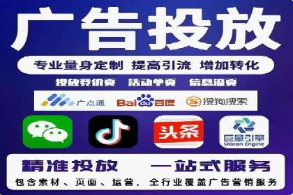 成功案例解读：信息流开户返点的三大误区与对策