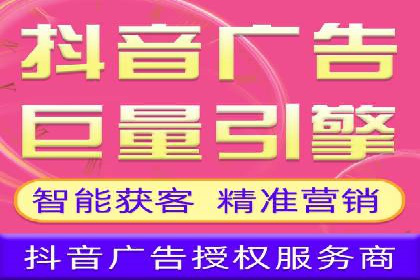 信息流广告运营案例：短视频平台广告
